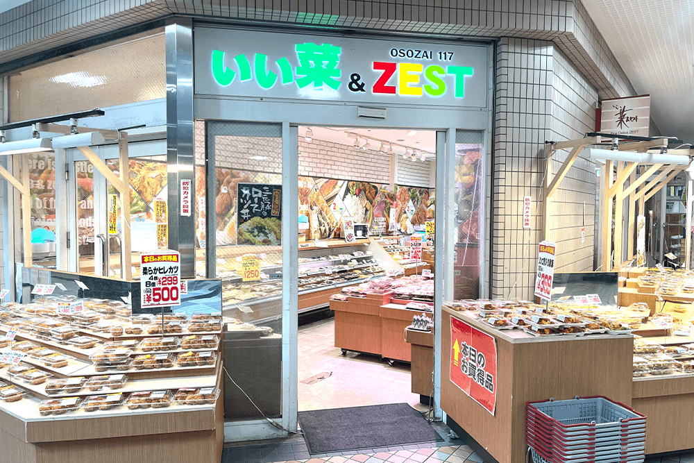 いい菜＆ゼスト