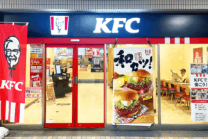 ケンタッキーフライドチキン プララ杉田店