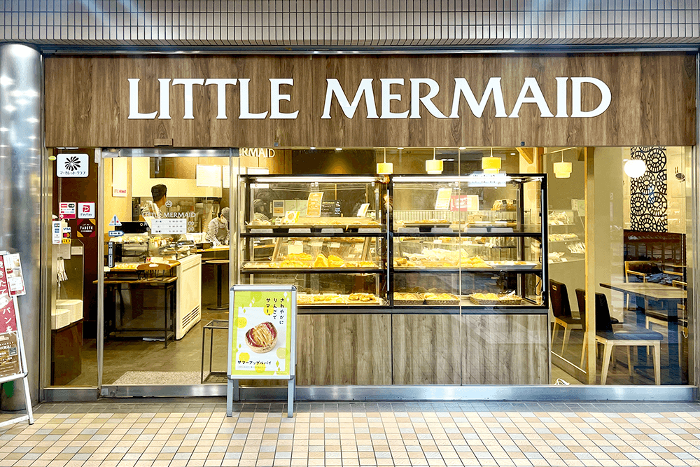 リトルマーメイド 京急杉田駅店