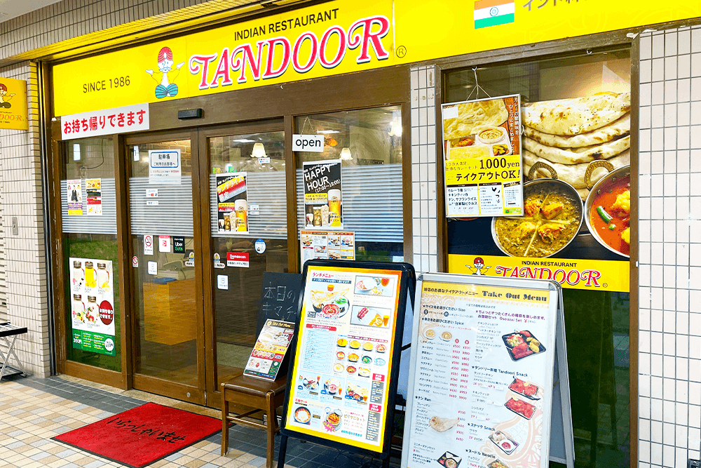 インド料理「タンドゥール」