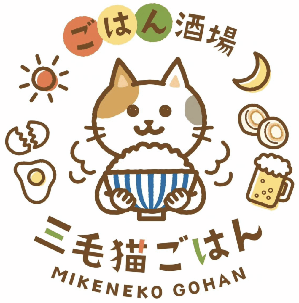 三毛猫ごはん