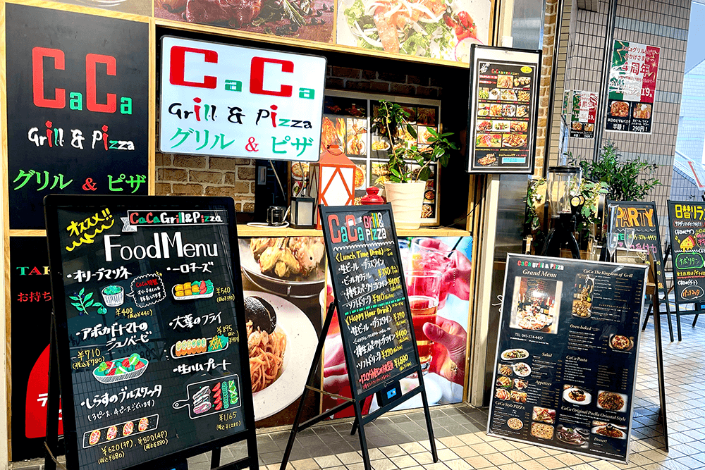 CaCa グリル&ピザ