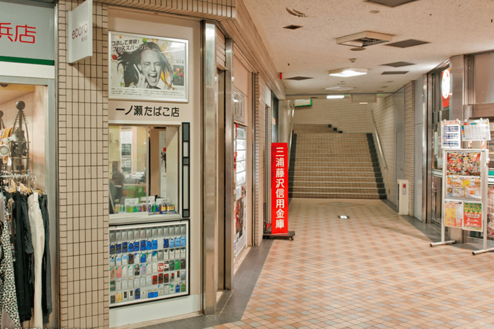 一ノ瀬タバコ店