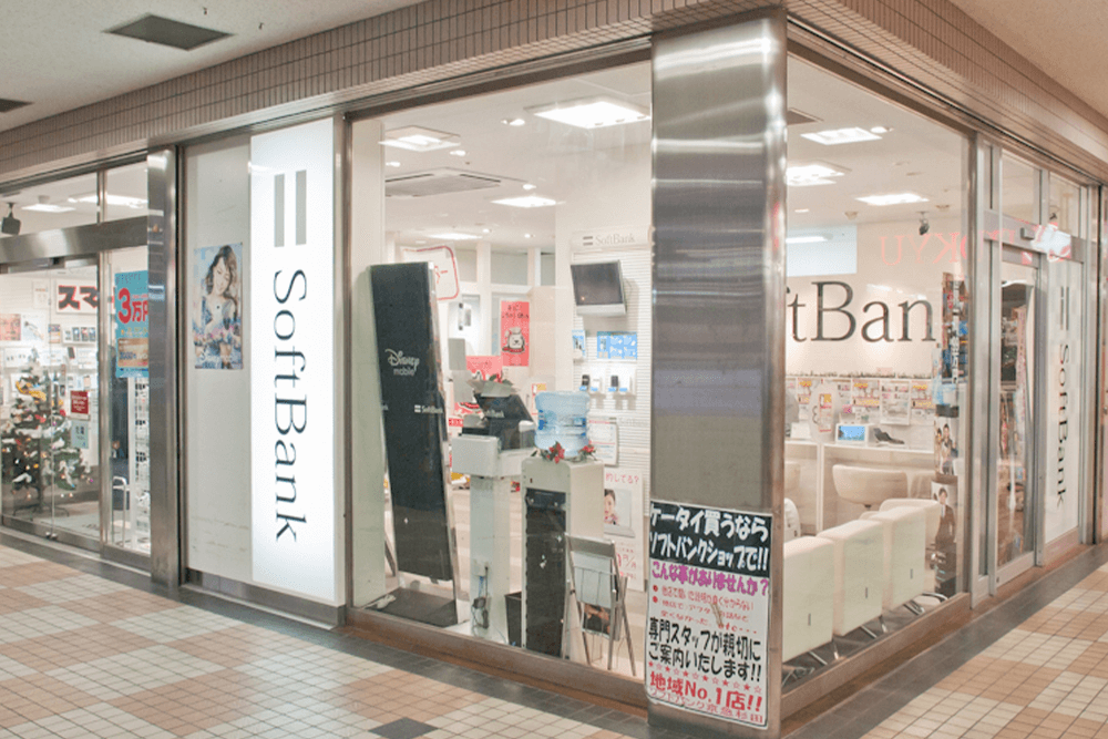 ソフトバンク 京急杉田店