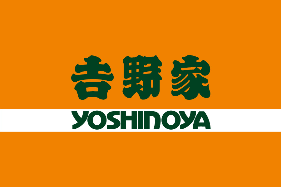 吉野家 京急杉田店