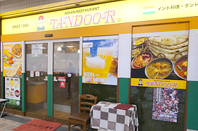 インド料理「タンドゥール」（プララ杉田１階）